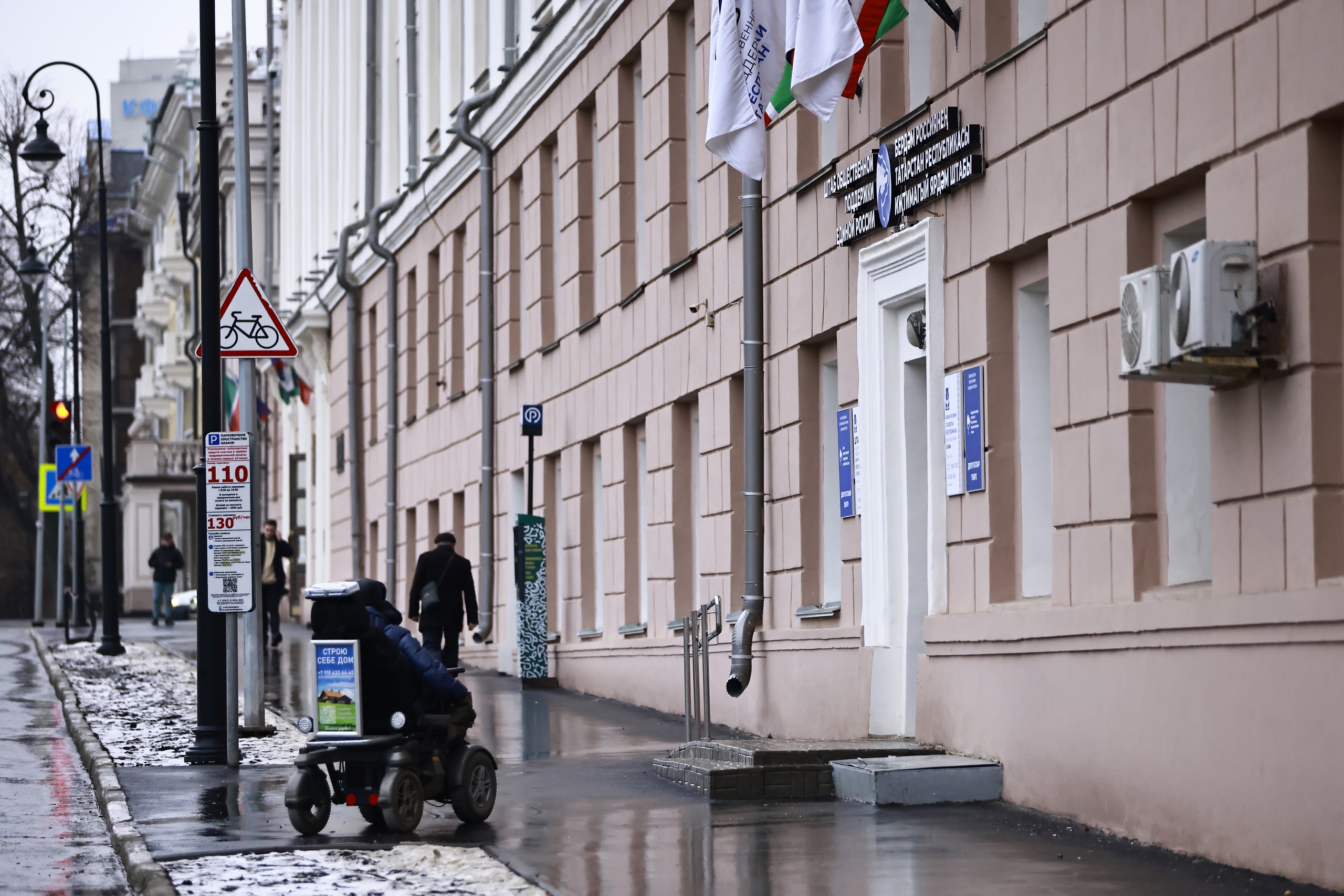 Правила приема на работу инвалидов по квоте изменит Минтруд