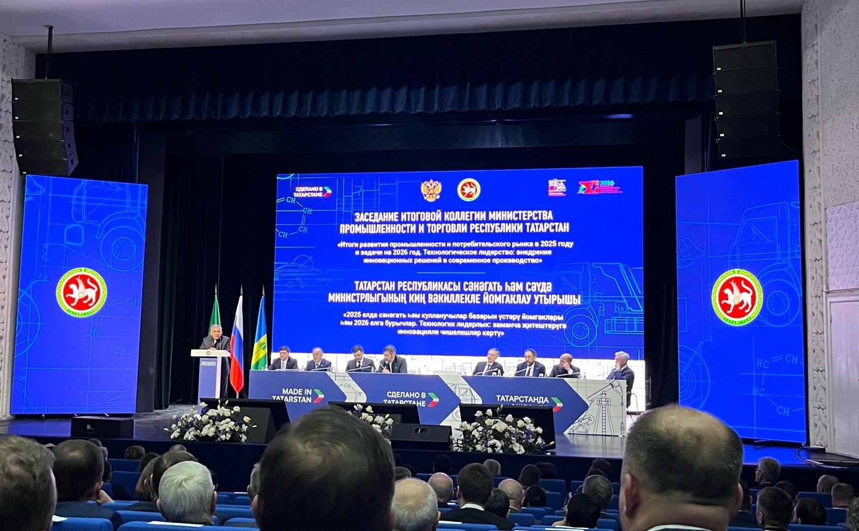 Минниханов: «Самая главная задача - сохранить коллективы и рынки»