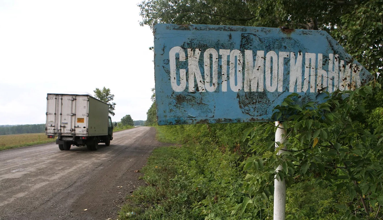 В Татарстане обнаружили не соответствующий нормам скотомогильник