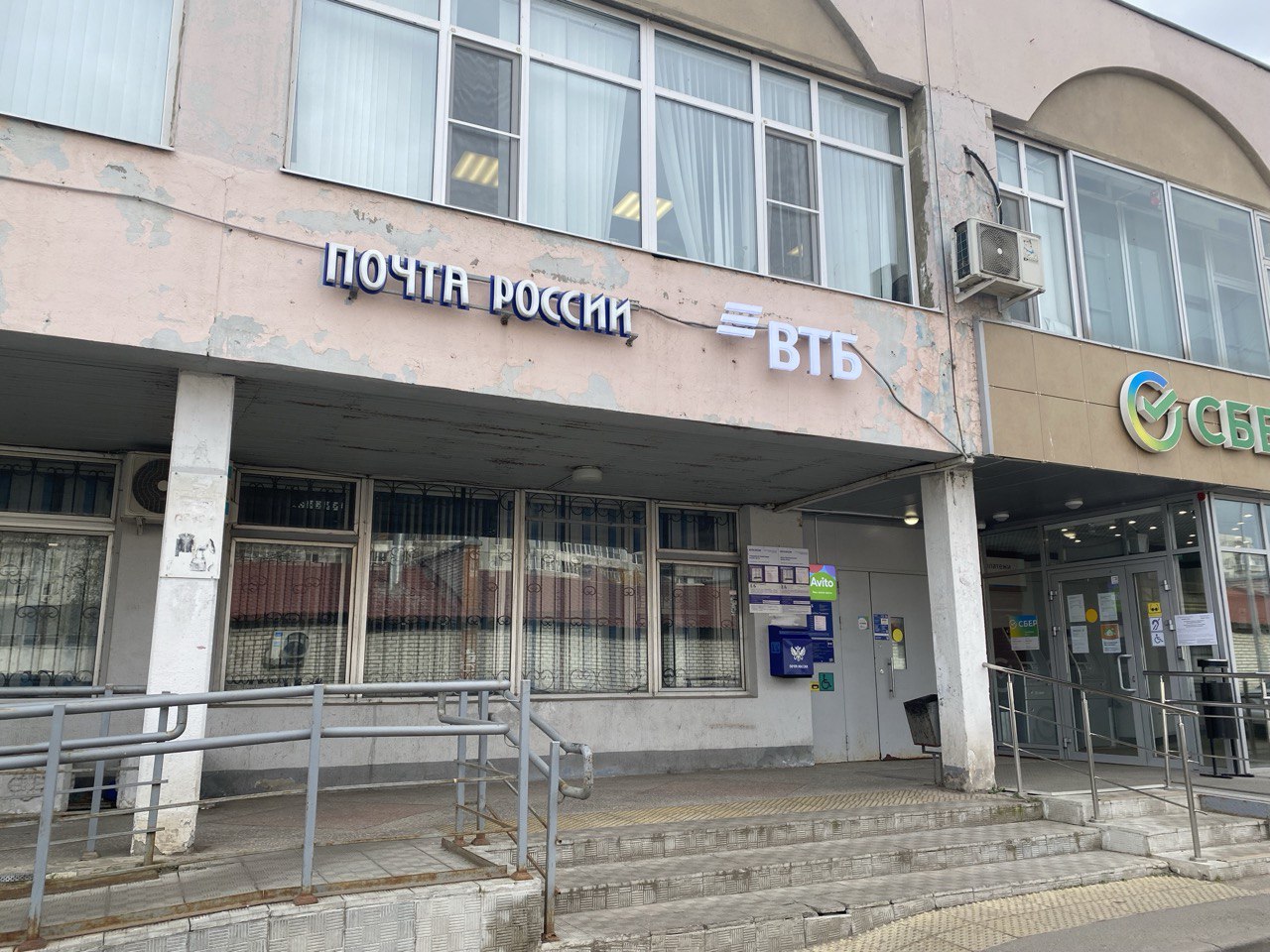 Глава Минцифры назвал маркетплейсы виновными в снижении прибыли «Почты России»