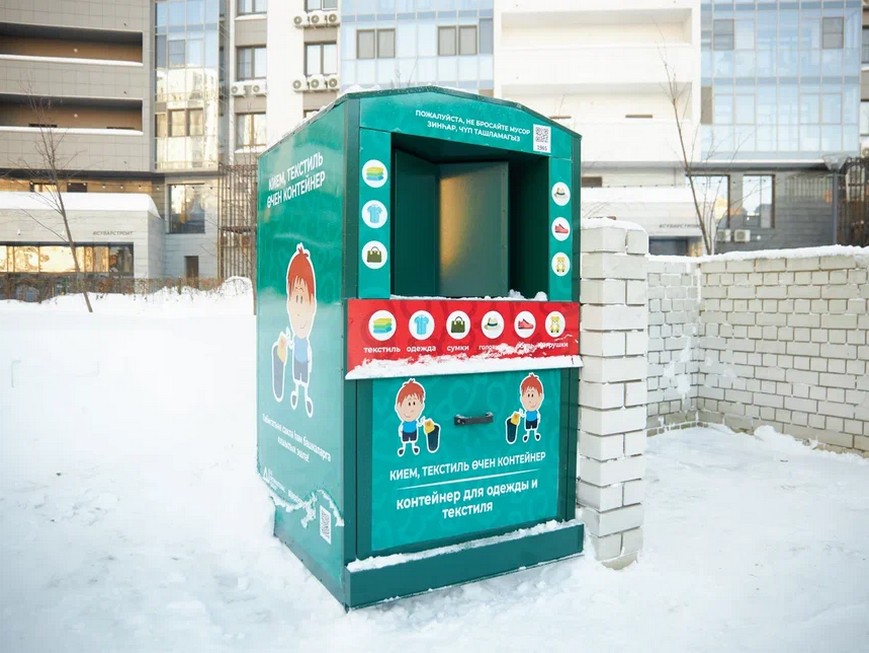 В детских садах Казани появились контейнеры для сбора текстиля