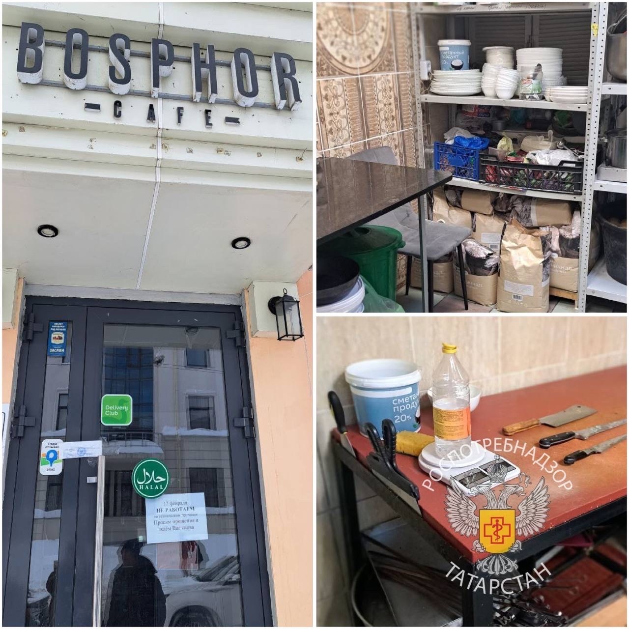 В Казани закрыли кафе Bosphor из-за кишечной инфекции