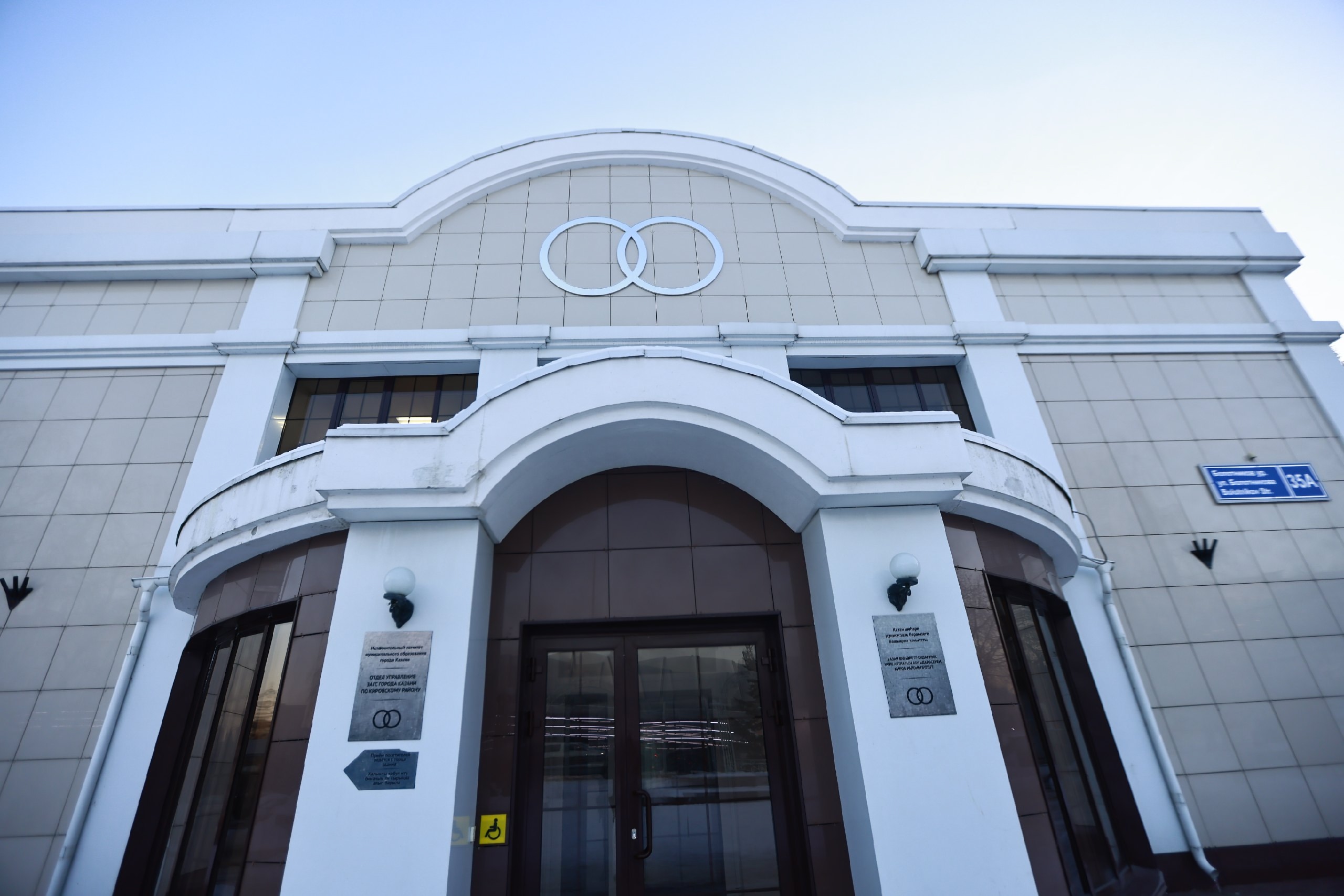 В Татарстане впервые за три года количество браков выросло почти на 2%