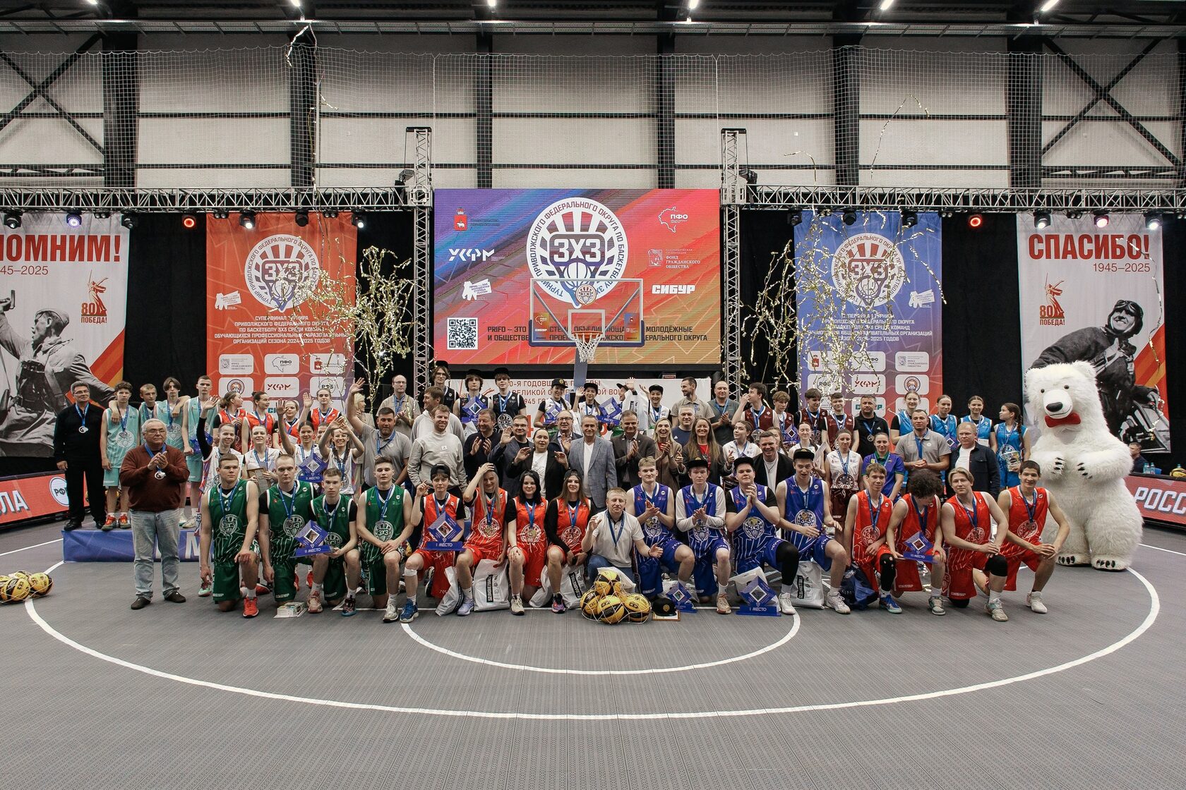 Министерство спорта Республики Татарстан проведет турнир по баскетболу 3x3