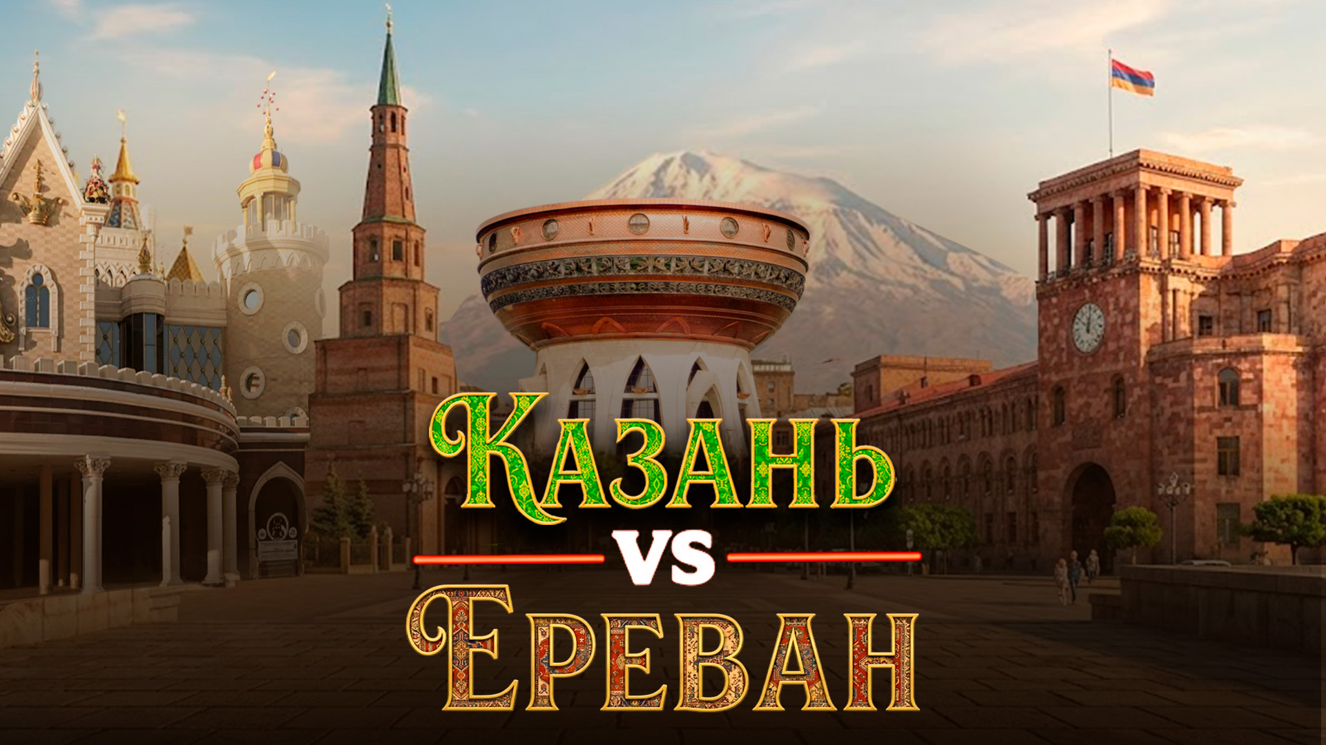 Александра Шестакова / ИД «Вечерняя Казань»