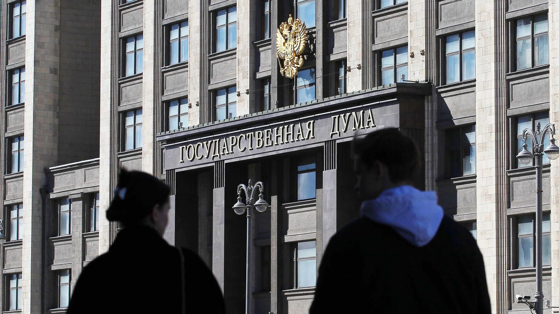 Штрафы за незаконный переход границы России увеличили в Госдуме