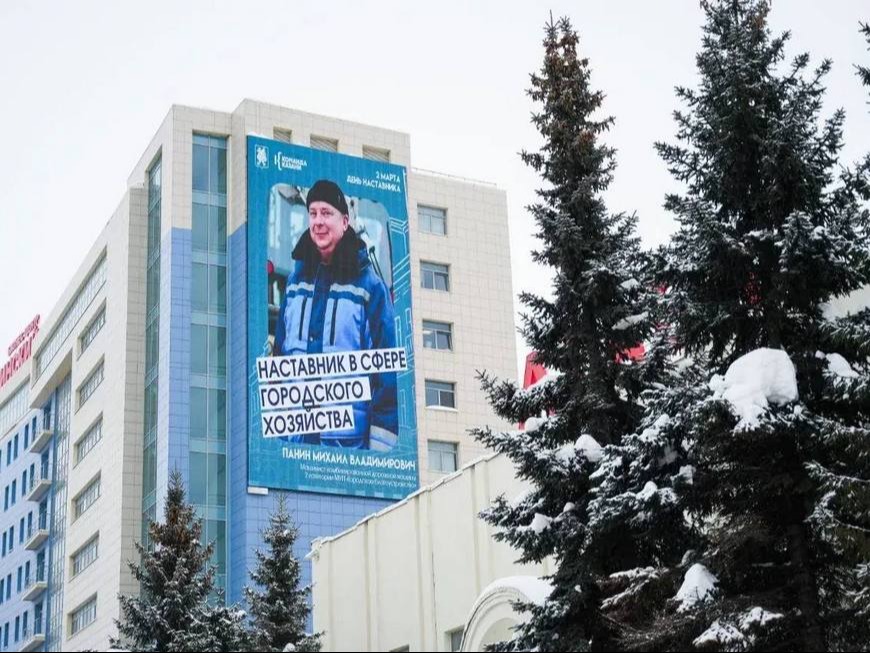 Лучшие наставники мэрии Казани появились на городских экранах