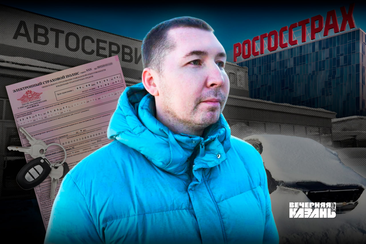 «Вынуждают на выплаты»: Казань становится отстойником ремонта по ОСАГО