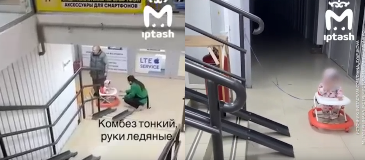 скриншот видео