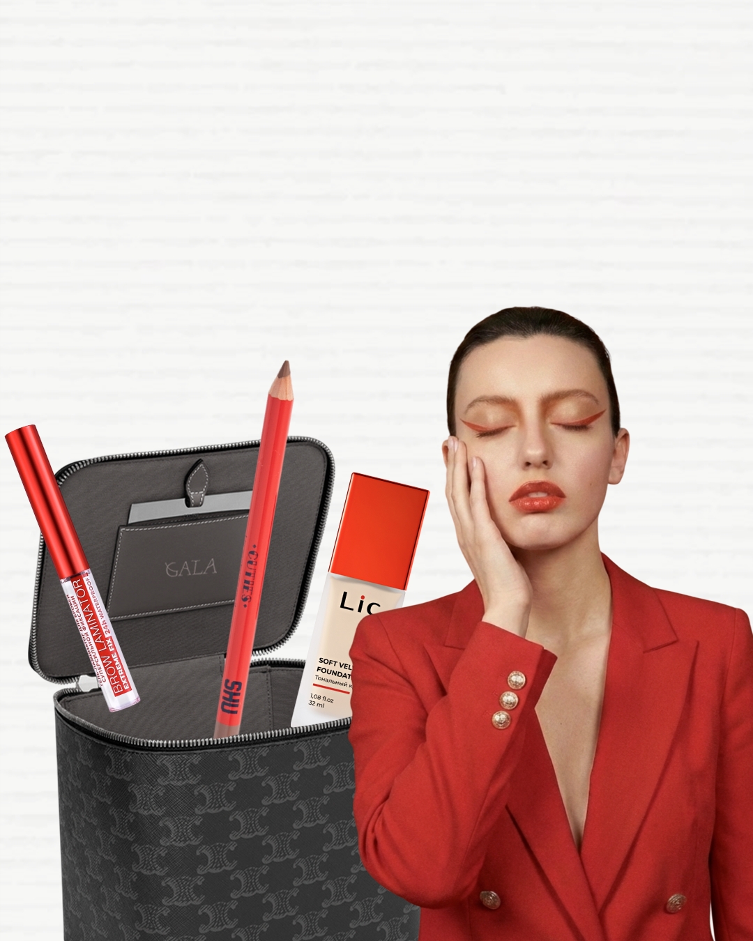 Александра Шестакова/GALA