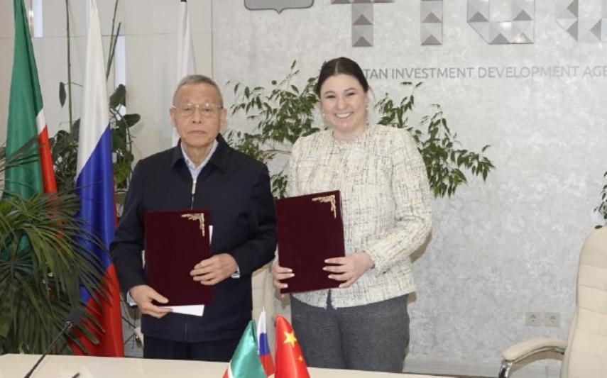 Между АИР Татарстана и инвестиционной компанией Китая подписано соглашение