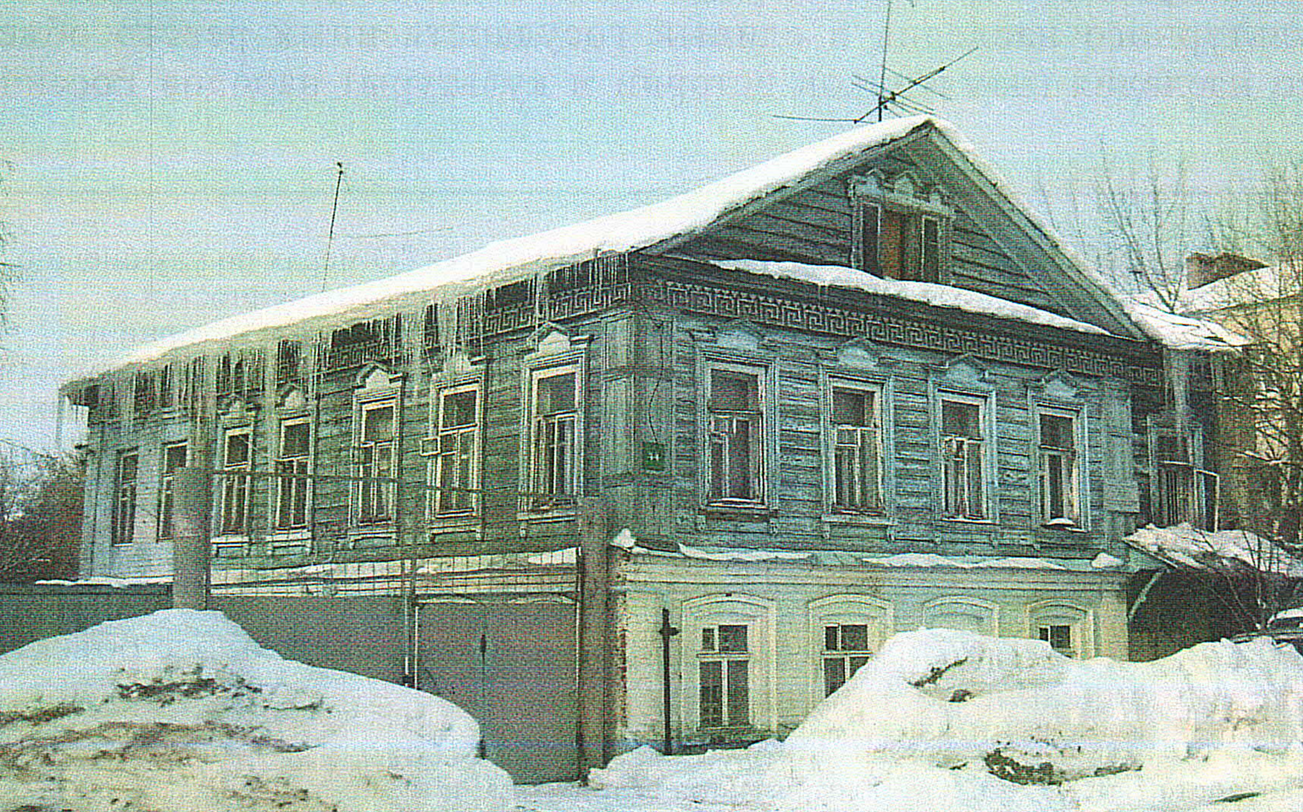 Изъятый в Казани у Тимура Бекмамбетова особняк XIX века продали за 21 млн рублей