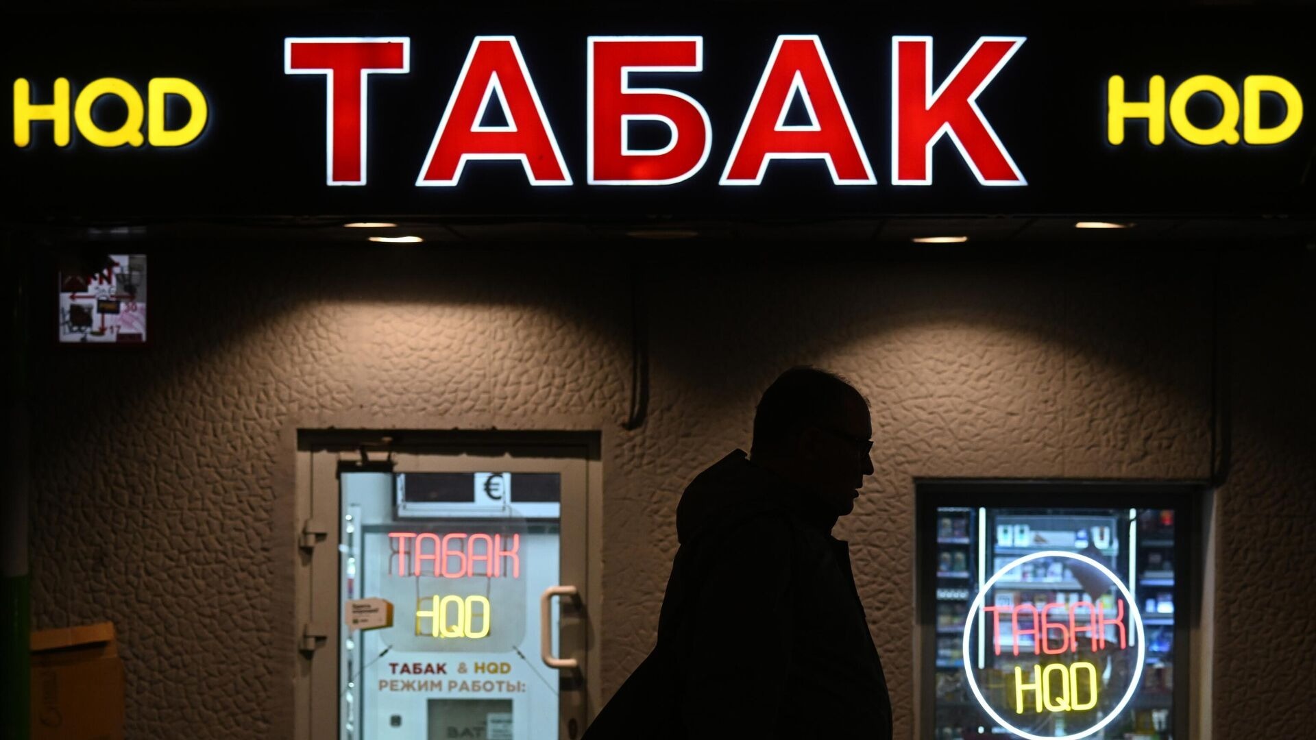 Бугульминский суд заблокировал сайт предпринимателя за продажу табака детям