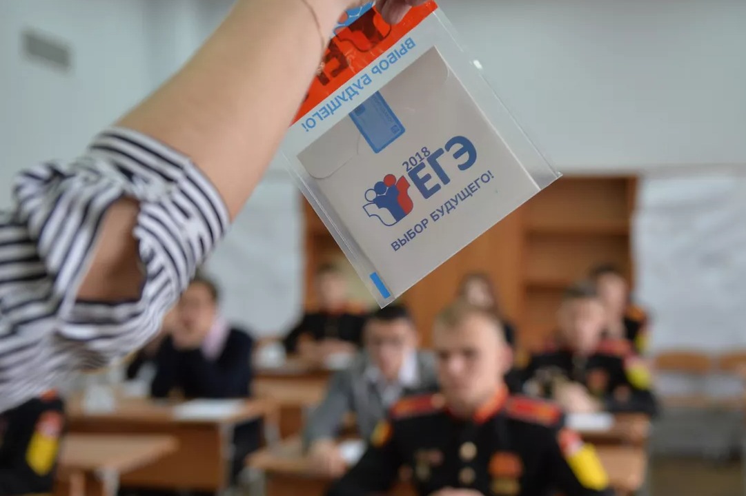 Пробники ЕГЭ появятся на «Госуслугах»