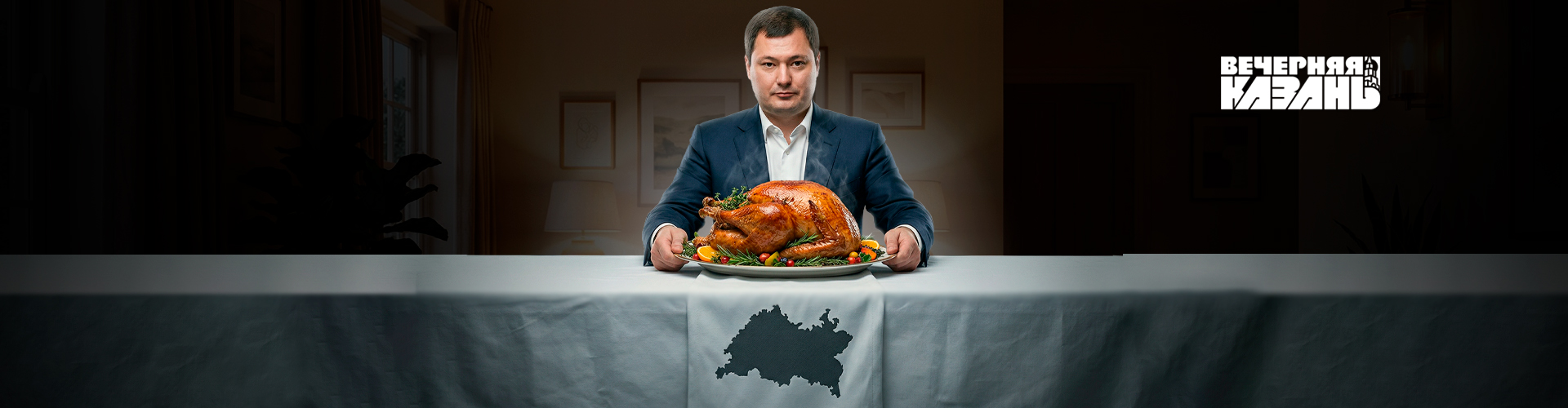 Егор Затеев / ИД «Вечерняя Казань»