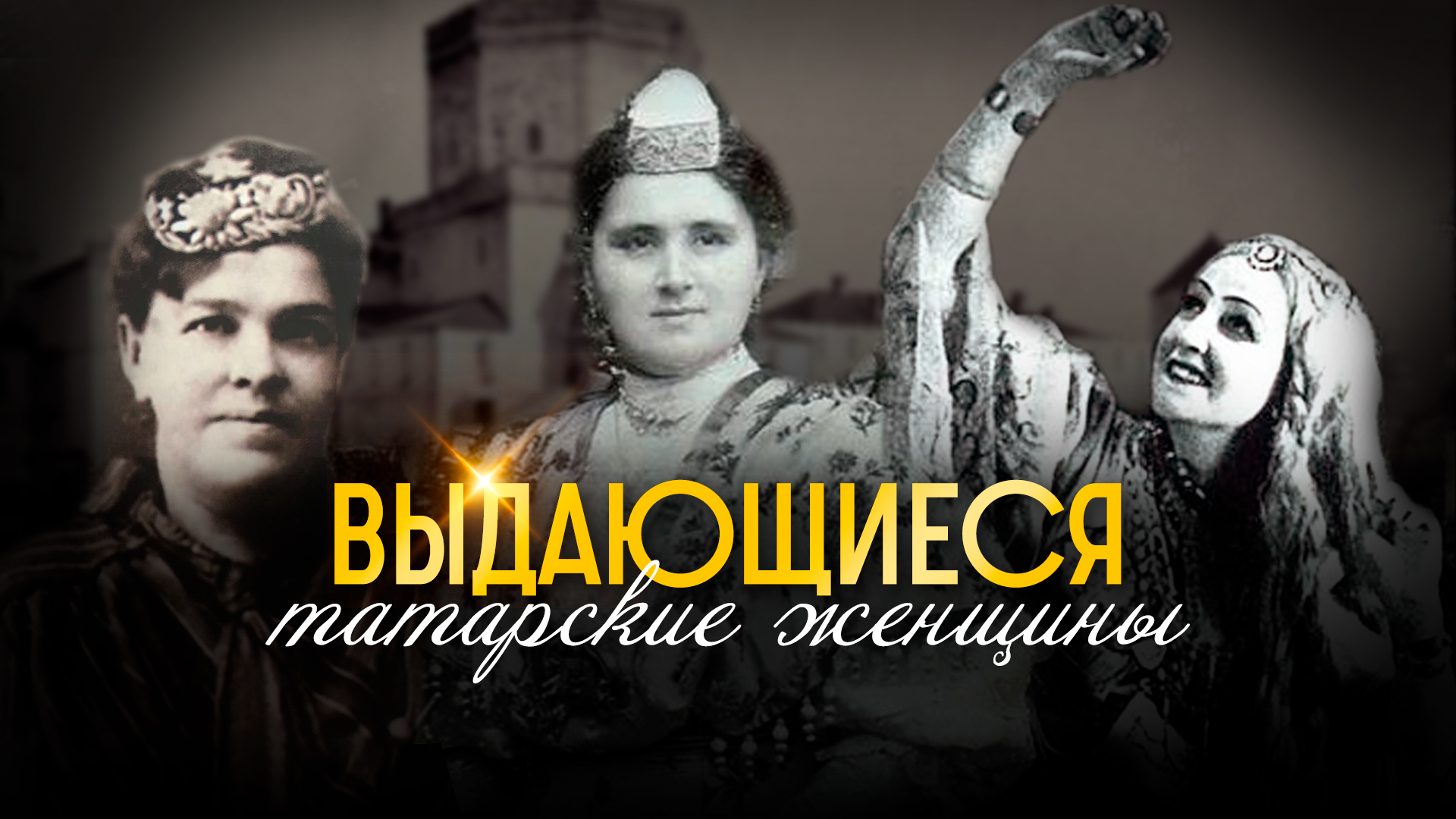 Егор Затеев / ИД «Вечерняя Казань»