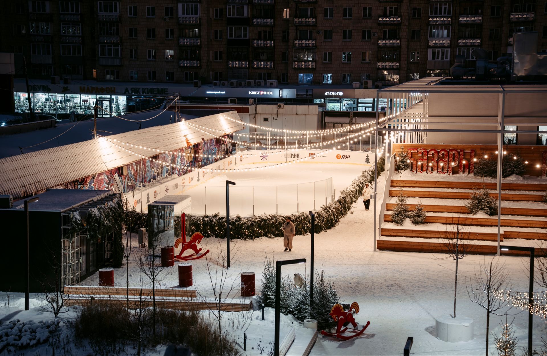 Каток на Московском рынке закроется 9 марта