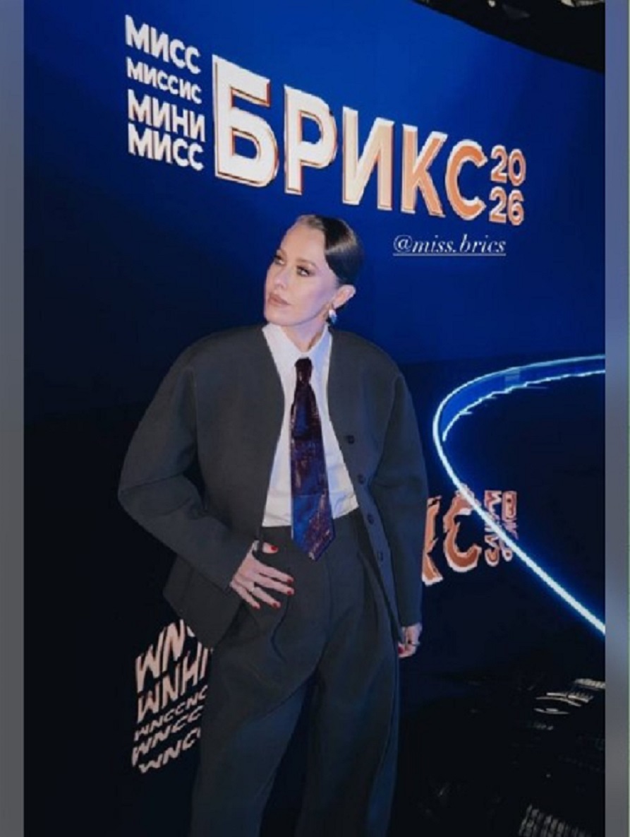 Ксения Собчак назвала Казань прекрасным местом