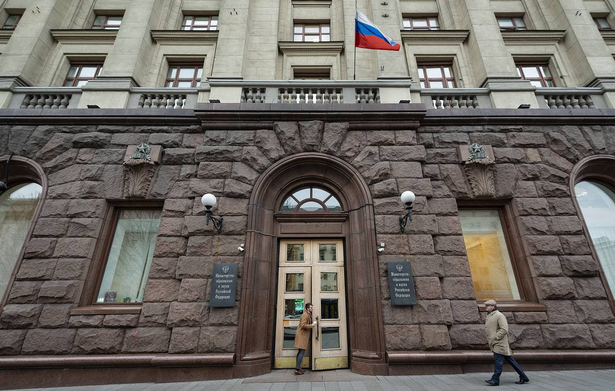 Минобрнауки назвали обязательные предметы для вузов