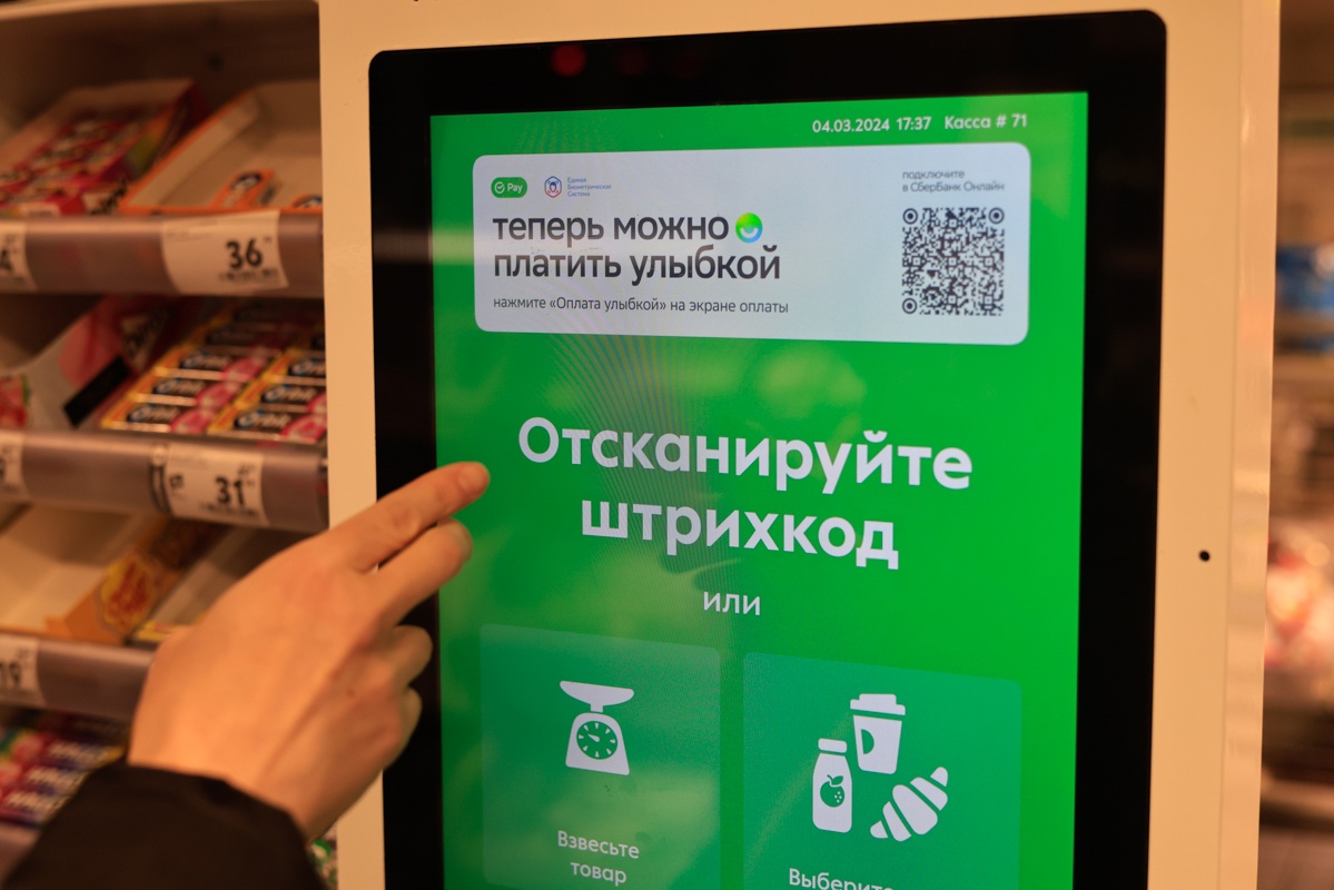 Россияне оплачивают более 2,4 млн покупок по биометрии