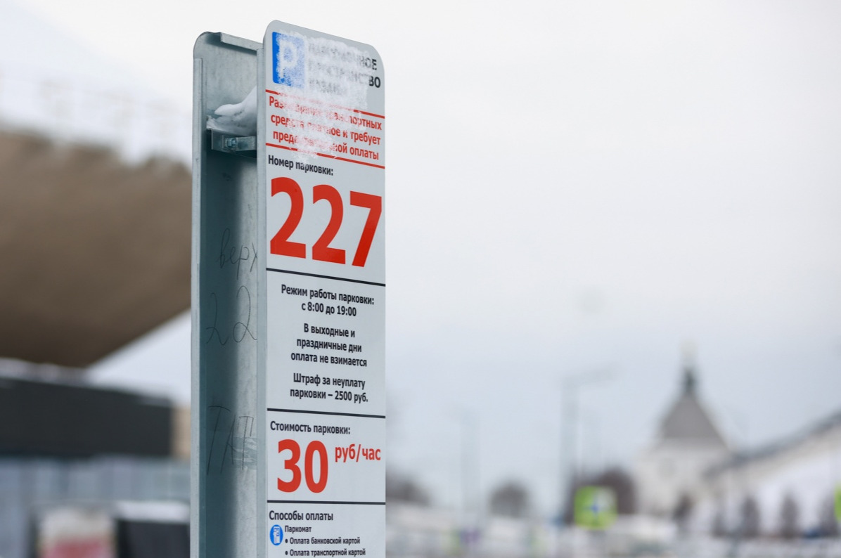 Стоимость парковки на десятках участков улиц хотят поднять в Казани