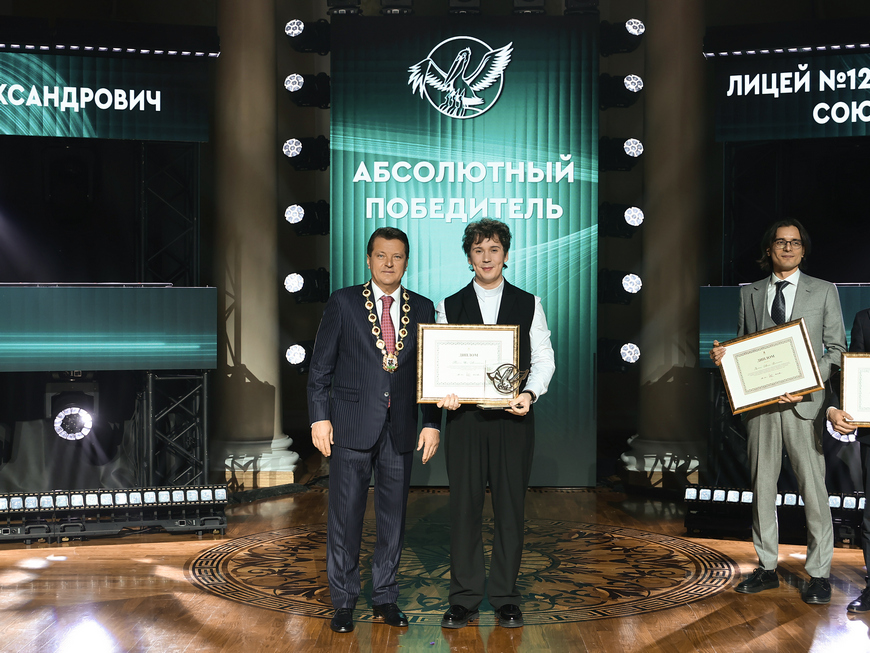 В Казани объявили учителя года: им стал преподаватель лицея №121 Илья Тарасов