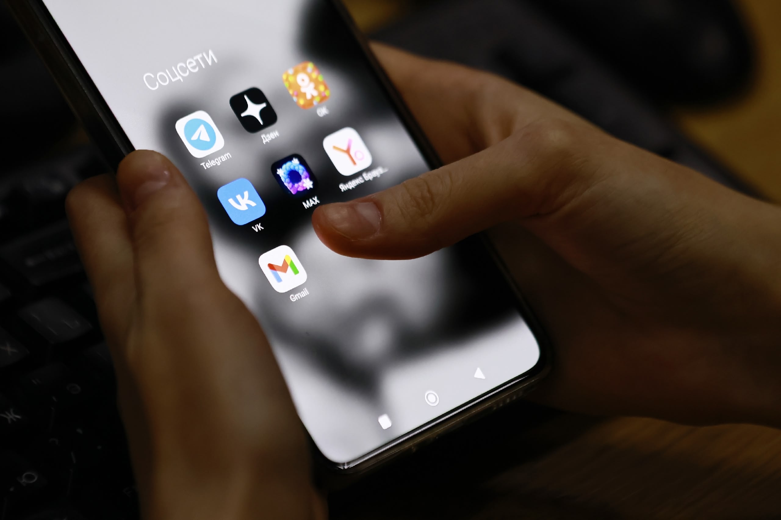 Власти России рассказали, в каком случае Telegram сможет избежать блокировки