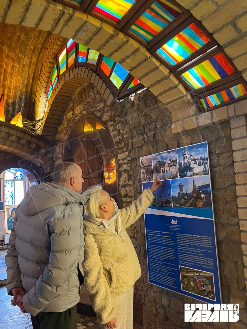 В Храме всех религий в Казани появится зал народов Поволжья