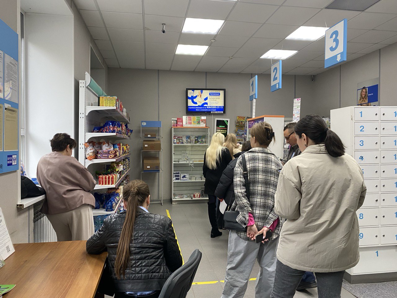 КПРФ призвала не поддерживать «Почту России» за счёт маркетплейсов