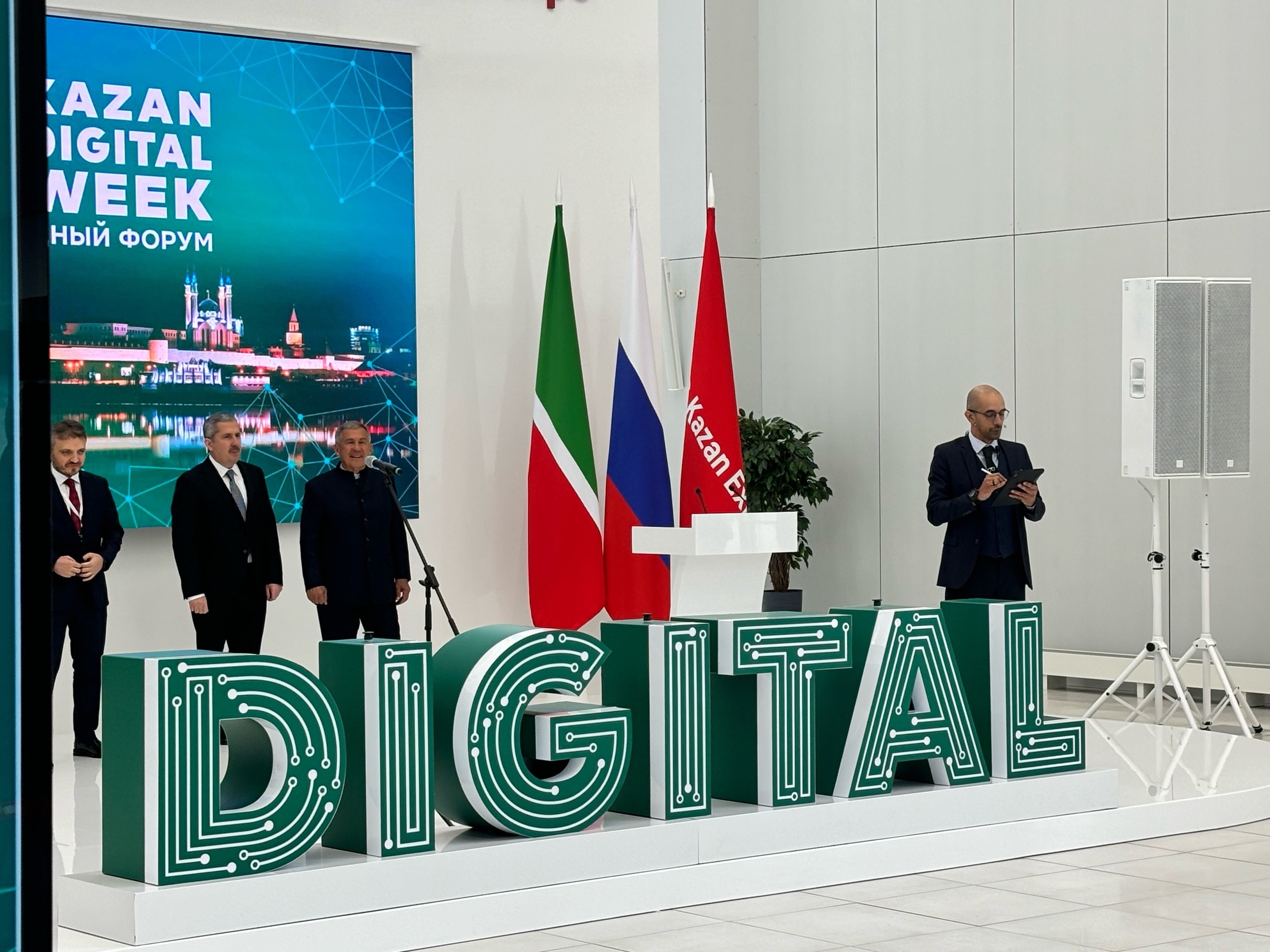 Почему перенесли Kazan Digital Week, объяснил Шадаев