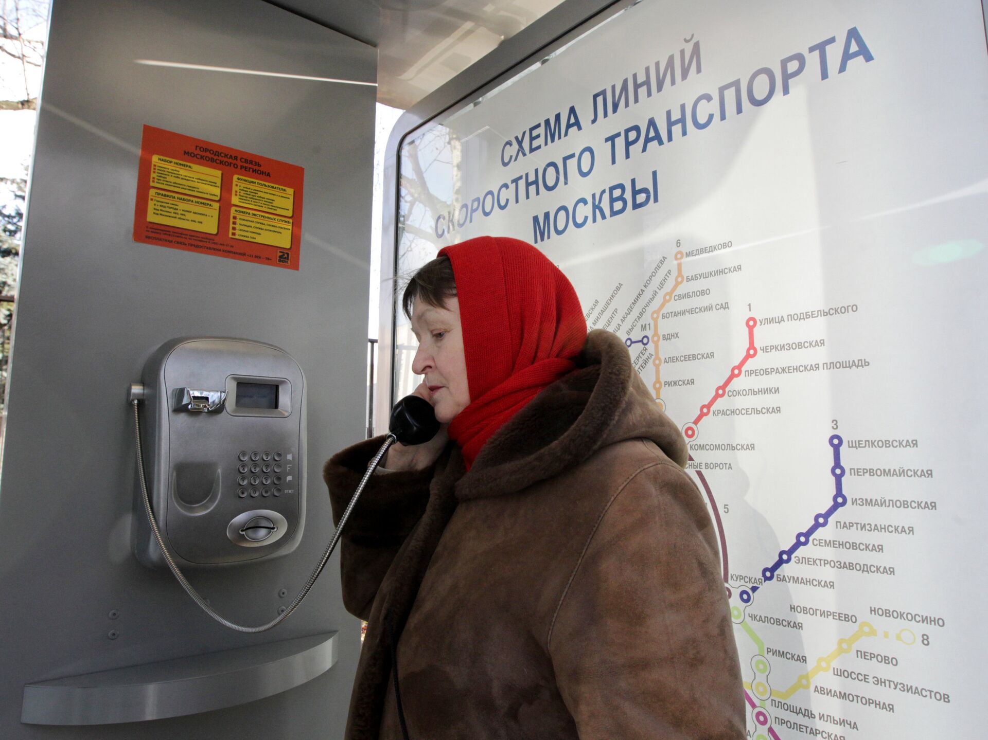 Депутат предложил ставить таксофоны с интернетом в городах без связи