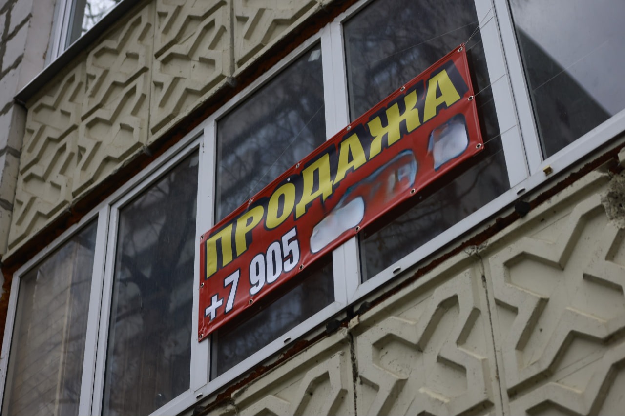 Россияне бросились избавляться от ипотечных квартир