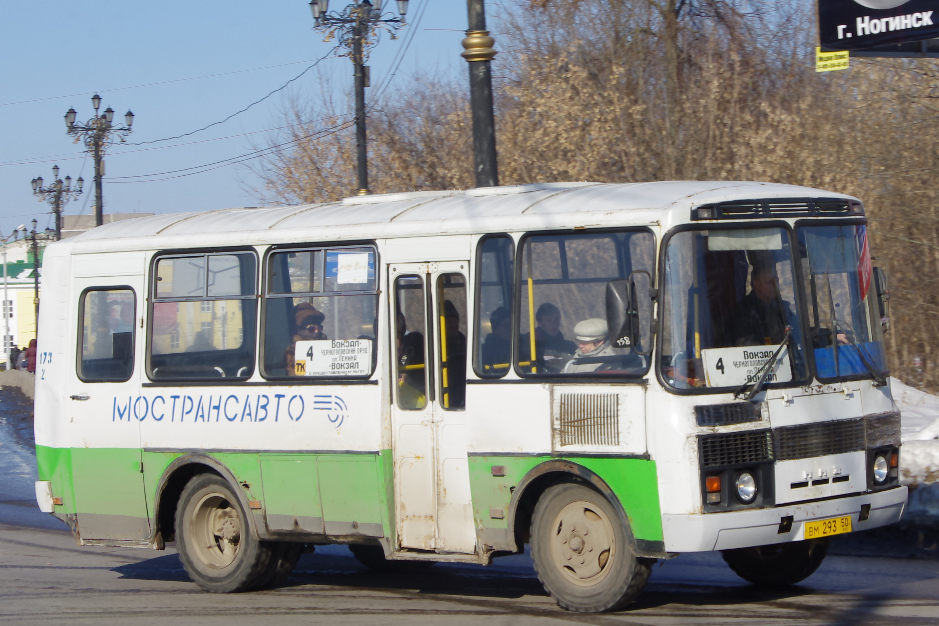 Матвиенко потребовала убрать старые автобусы, назвав их «ведра с гвоздями»
