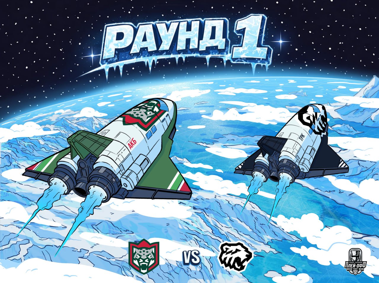 Появились билеты на матчи плей-офф «Ак Барса»