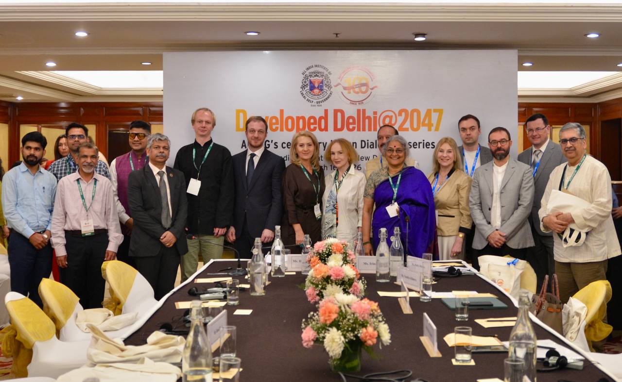 Институт развития Казани