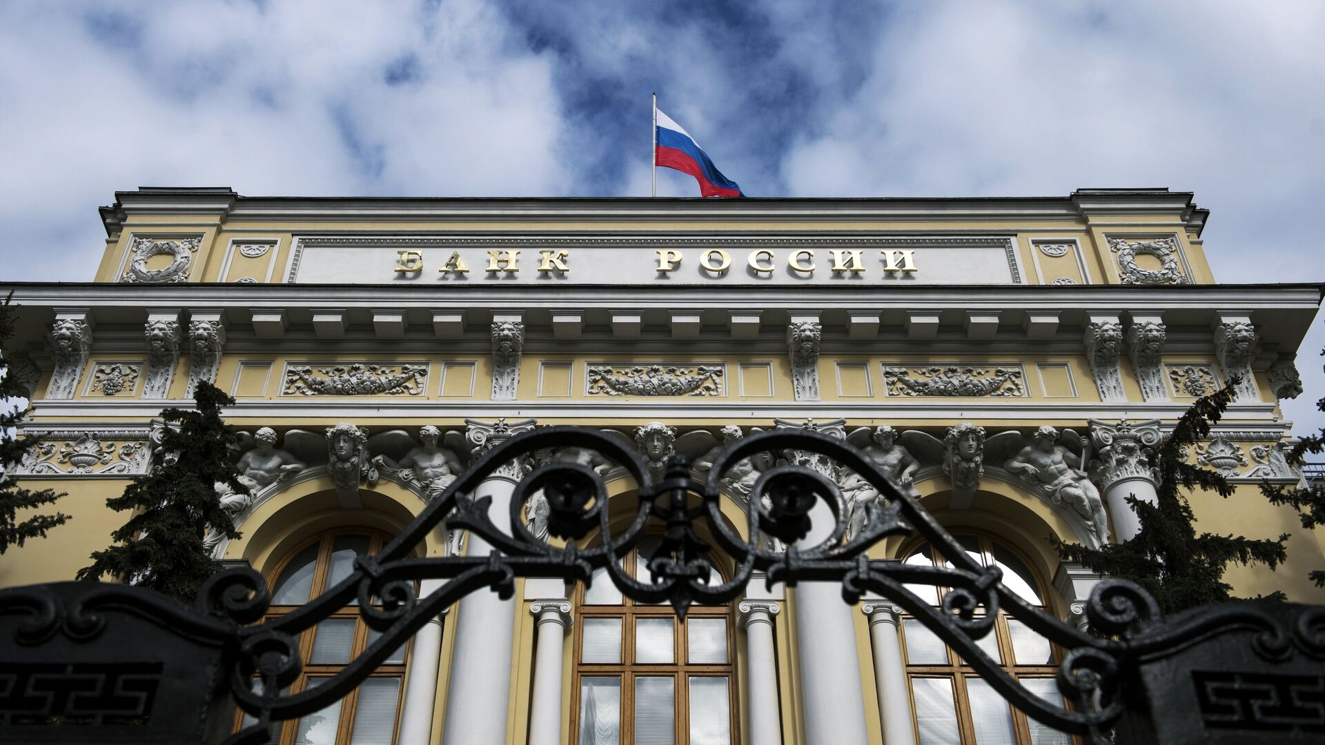 В ЦБ объяснили новое снижение ключевой ставки