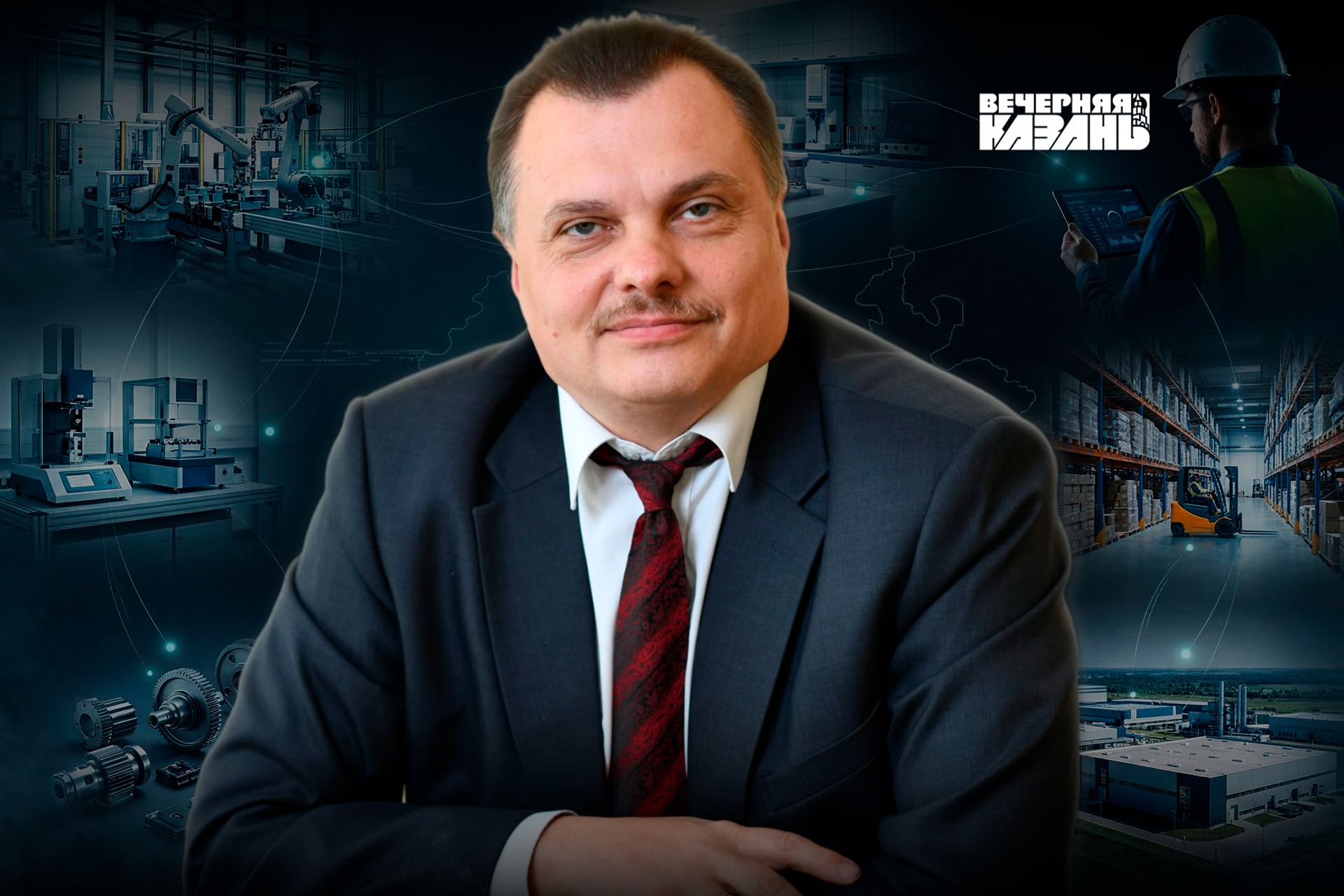 Илья Рыбальченко: «Промышленный кластер Татарстана — точка сборки для экономики»