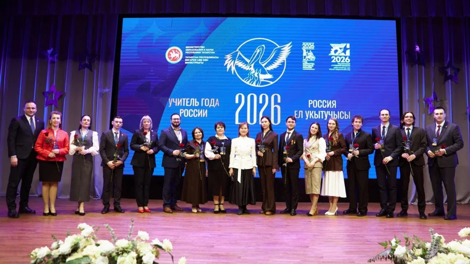 В Казани выберут лучшего учителя года Татарстана