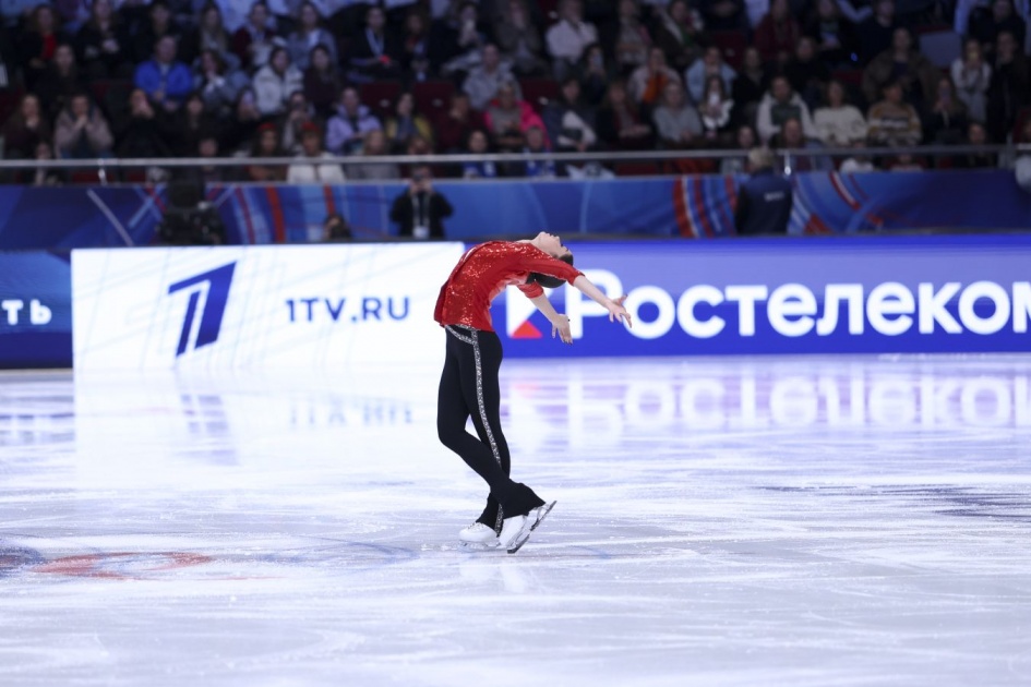 «Чемпионат»