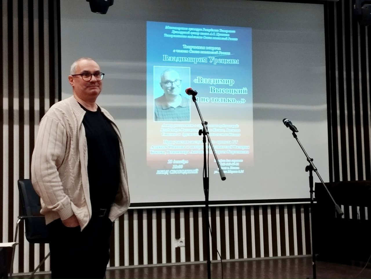 В Казани юный Ленин был влюблен, но не в Крупскую