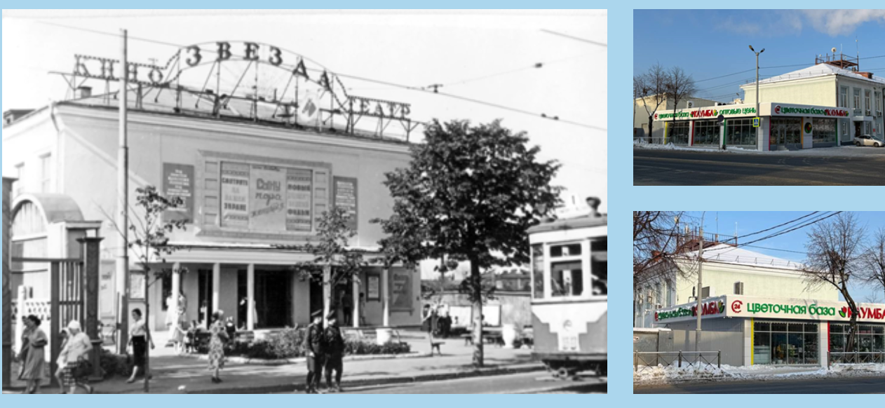 В Казани добиваются сноса цветочного пристроя у бывшего кинотеатра «Звезда»