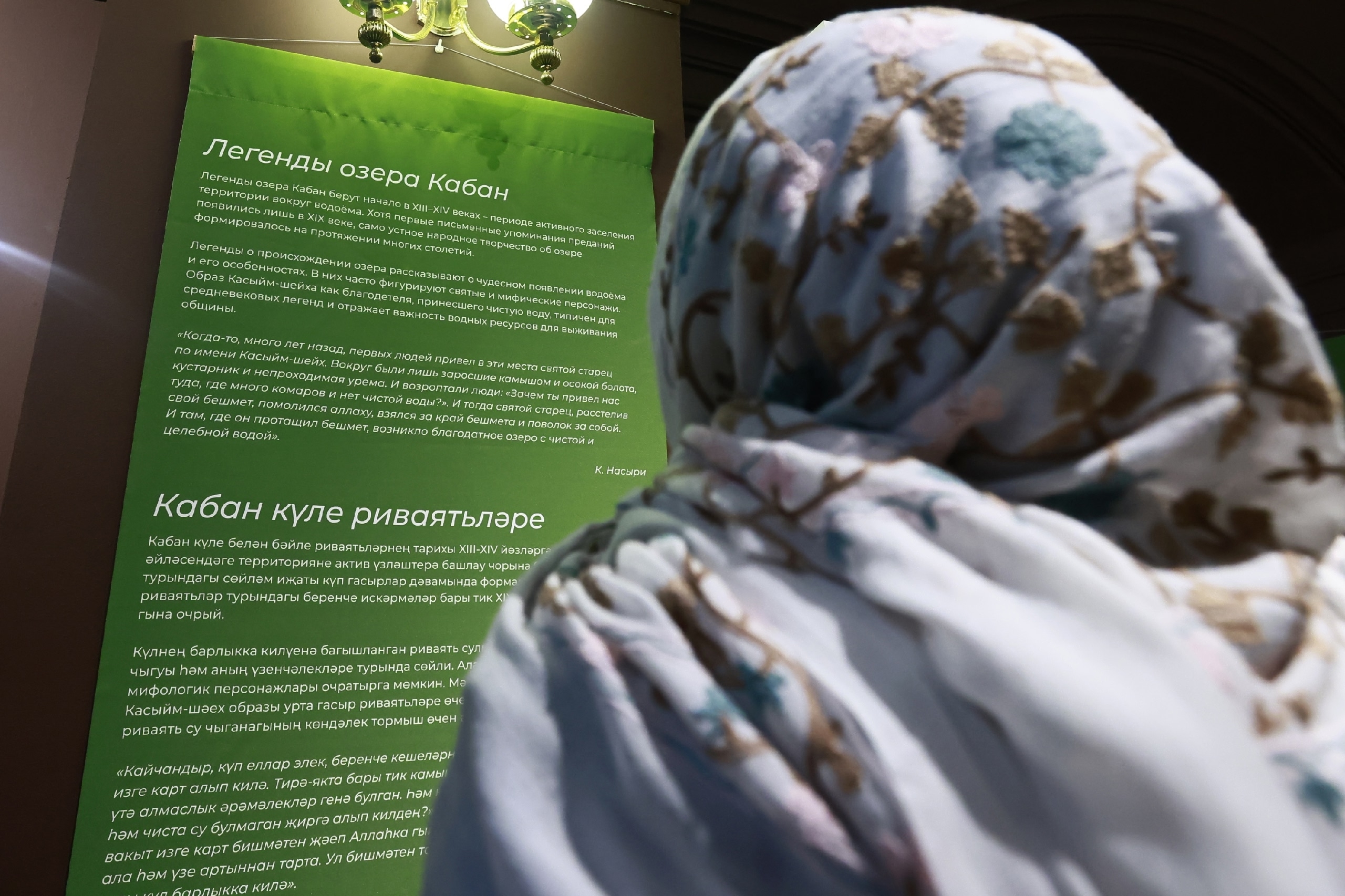 «Не просто вода»: казанцам рассказали об истории озера Кабан