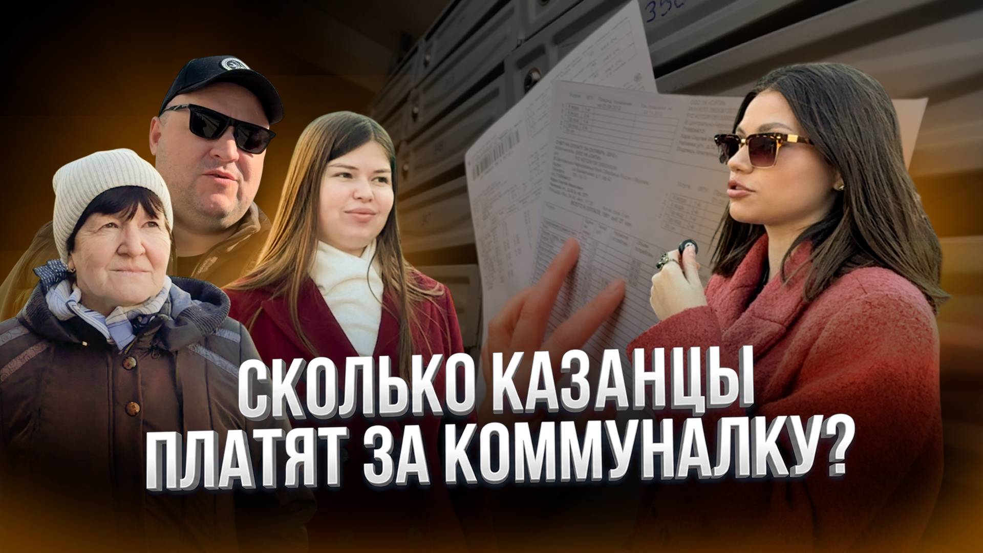 Александра Шестакова