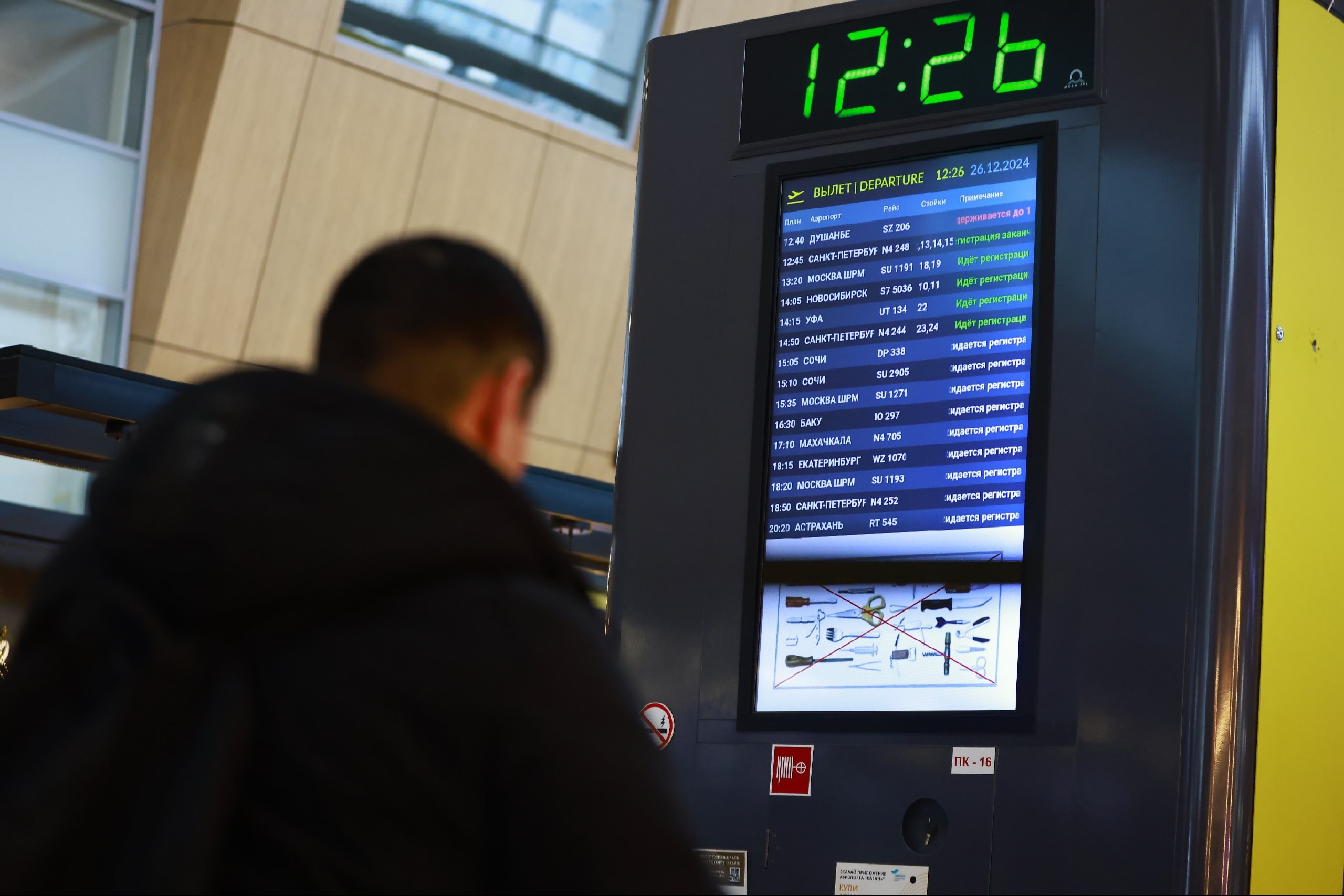 Из-за тумана ряд рейсов, следовавших в Казань, ушли на запасные аэродромы