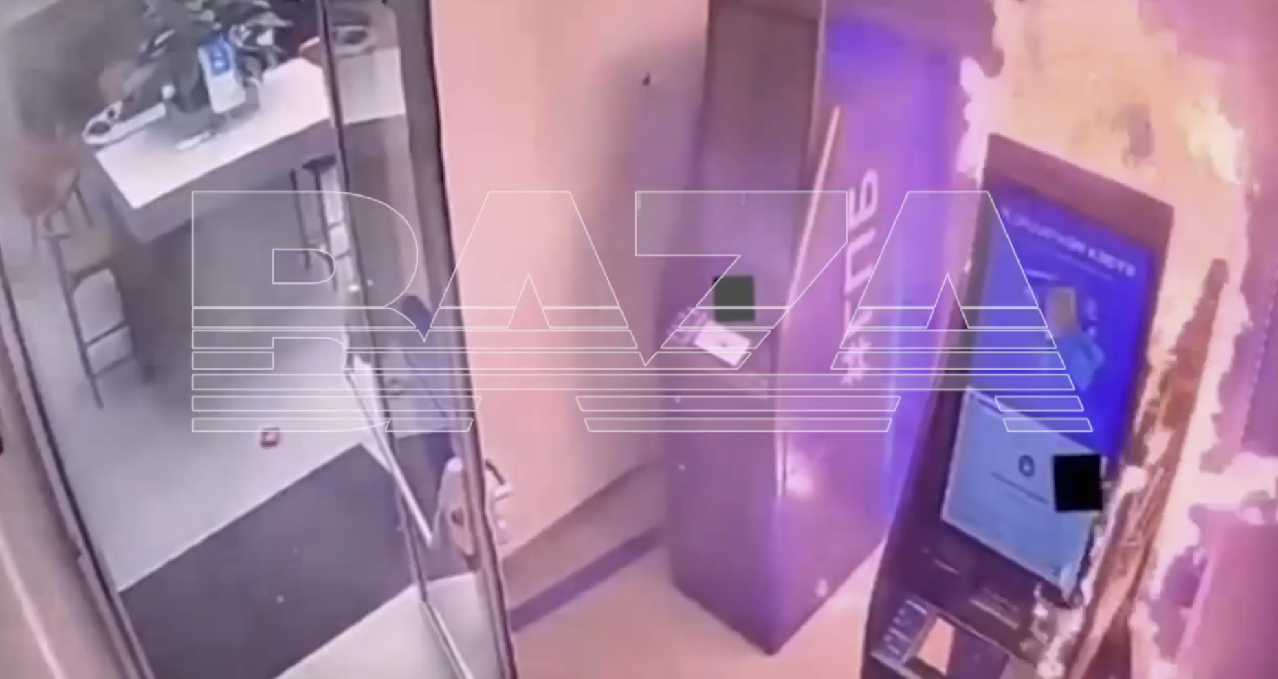 Подросток поджег банк в Москве по указанию украинских аферистов в чате знакомств