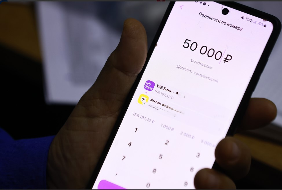 Россиянам напомнили об изменении правил перевода денежных средств