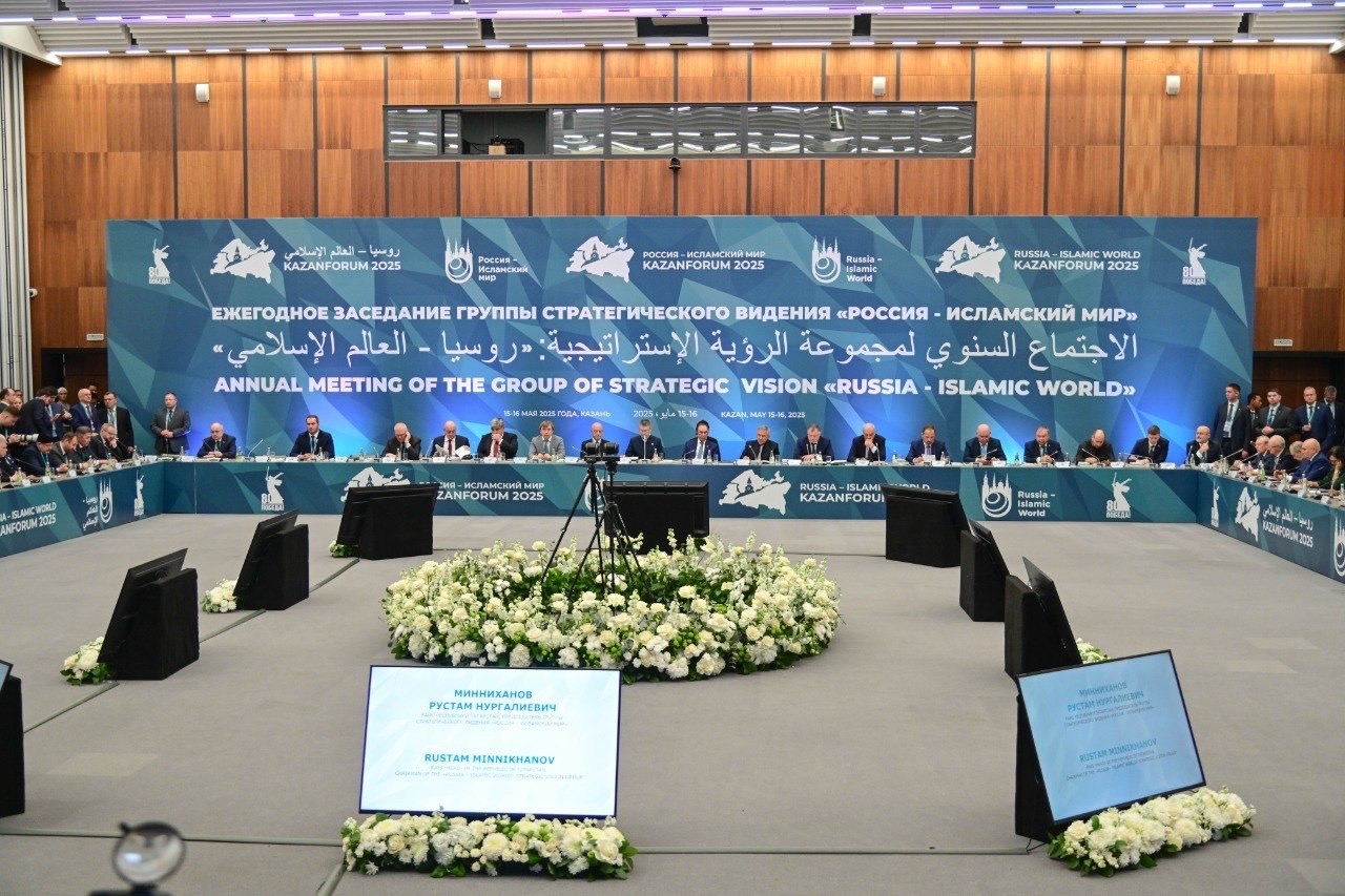 Стратегическая группа «Россия – Исламский мир» обсудит ценности на KazanForum