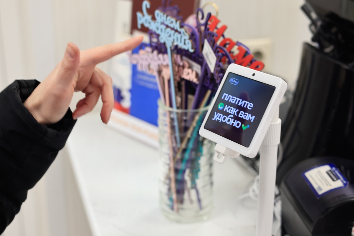 В Центробанке опровергли стагнацию в оплатах по QR-кодам в России