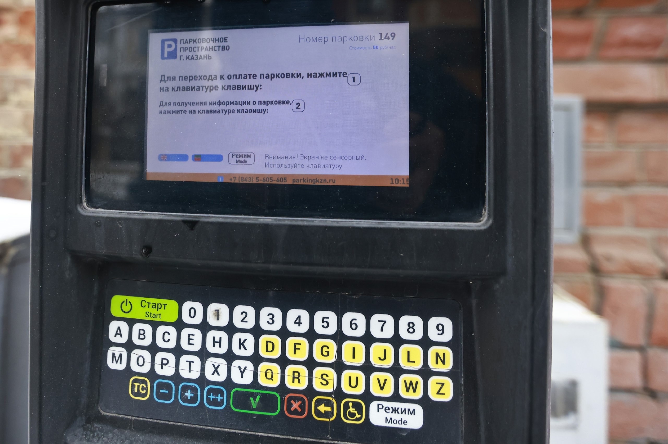 Новые платные парковки открываются на проспекте Ямашева и улице Беломорской