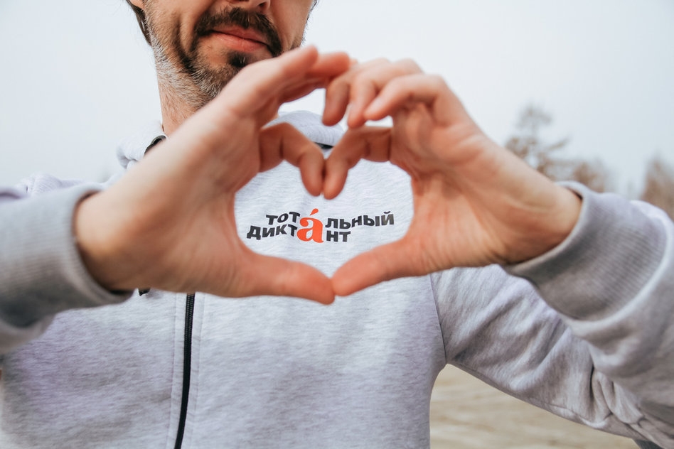 Музей Толстого в Казани в третий раз примет акцию «Тотальный диктант»